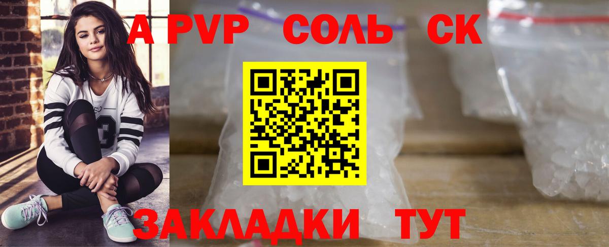 Зеленогорск  Альфа ПВП VHQ  А ПВП СК КРИС  Вход с VPN 