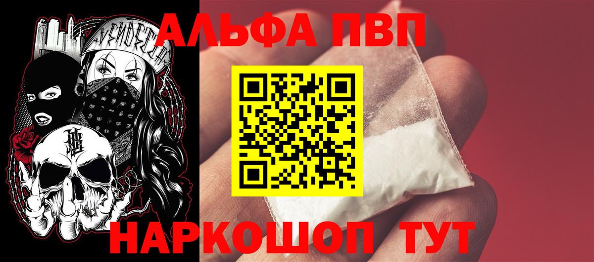 APVP СК Зеленогорск