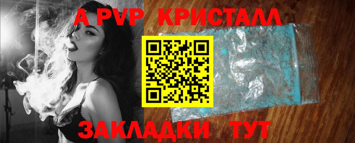 ГАШИШ Зеленогорск
