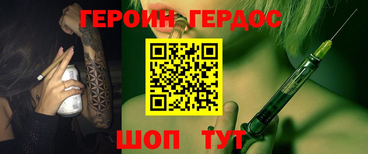 Гашиш  Зеленогорск  Экстази  Метамфетамин  Мефедрон кристаллы  COCAIN  Вейп ТГК  Вход с VPN  ГАШ 