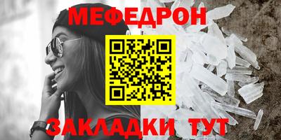 mdpv Можайск