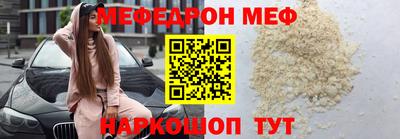mdpv Можайск