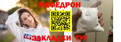 мдпв Можга