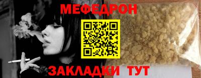 mdpv Можайск