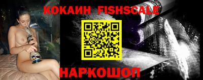 мяу мяу кристалл Моздок