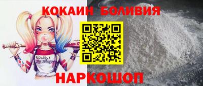 мяу мяу кристалл Моздок