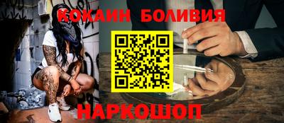 мяу мяу кристалл Моздок
