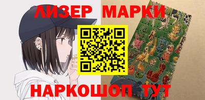 мяу мяу кристалл Моздок