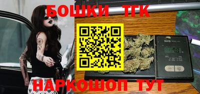 мяу мяу кристалл Моздок