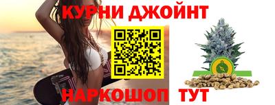 мяу мяу кристалл Моздок