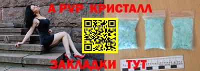 mdpv Можайск