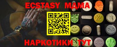 мяу мяу кристалл Моздок
