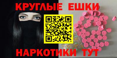 мяу мяу кристалл Моздок