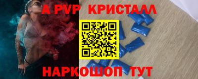 мдпв Можга
