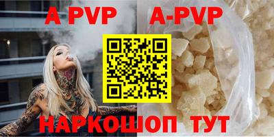 мдпв Можга