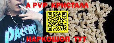 mdpv Можайск