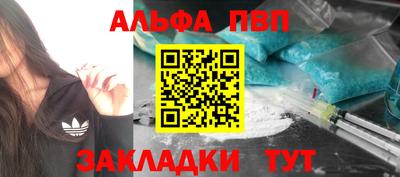 мяу мяу кристалл Моздок
