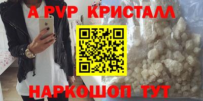 мдпв Можга