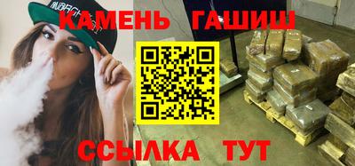 мяу мяу кристалл Моздок