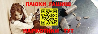 мяу мяу кристалл Моздок