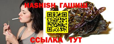 мяу мяу кристалл Моздок