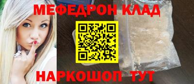 mdpv Можайск