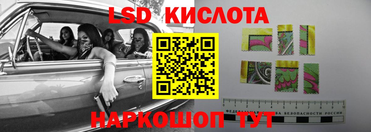Зеленогорск  ЛСД экстази кислота  Вход с VPN  Лсд 25 экстази кислота 