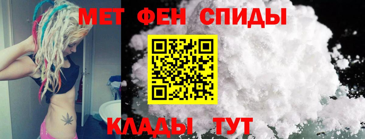 Первитин  Вход с VPN  МЕТАМФЕТАМИН винт  Зеленогорск  МЕТАМФЕТАМИН винт 
