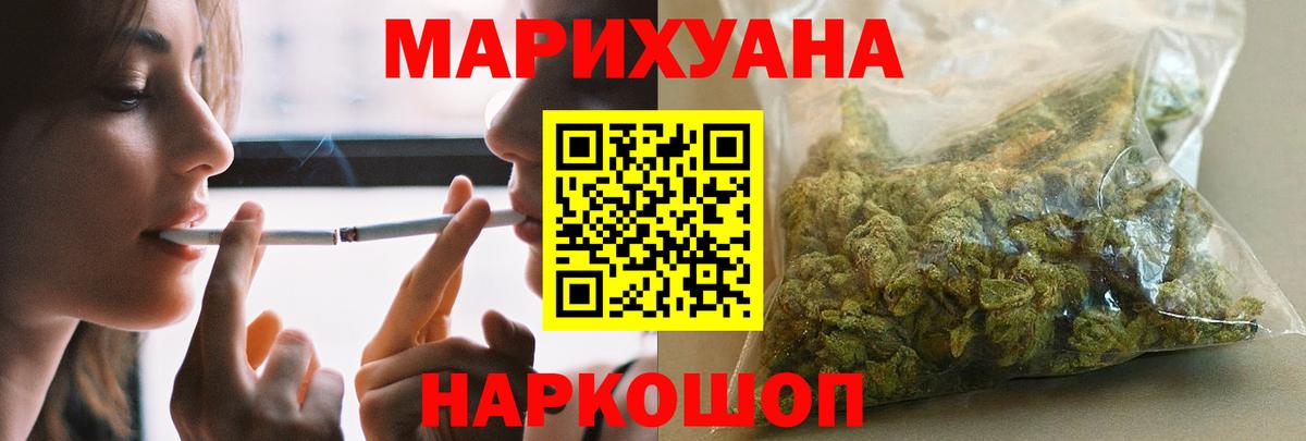 Зеленогорск  Бошки Шишки Bruce Banner  Канабис OG Kush  Вход с VPN 